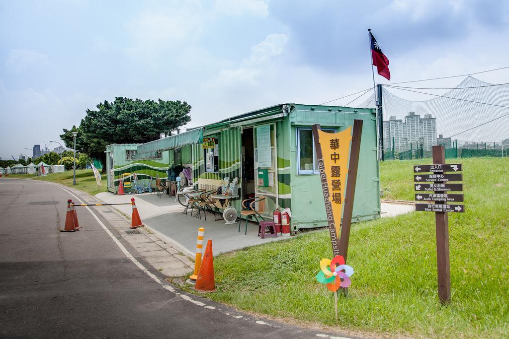ホテル タイペイ フア シュン キャンプサイト 台北市 エクステリア 写真